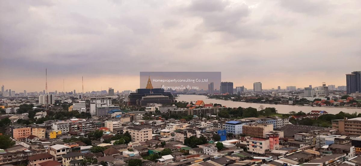 The Tree Interchange (เดอะ ทรี อินเตอร์เชนจ์)