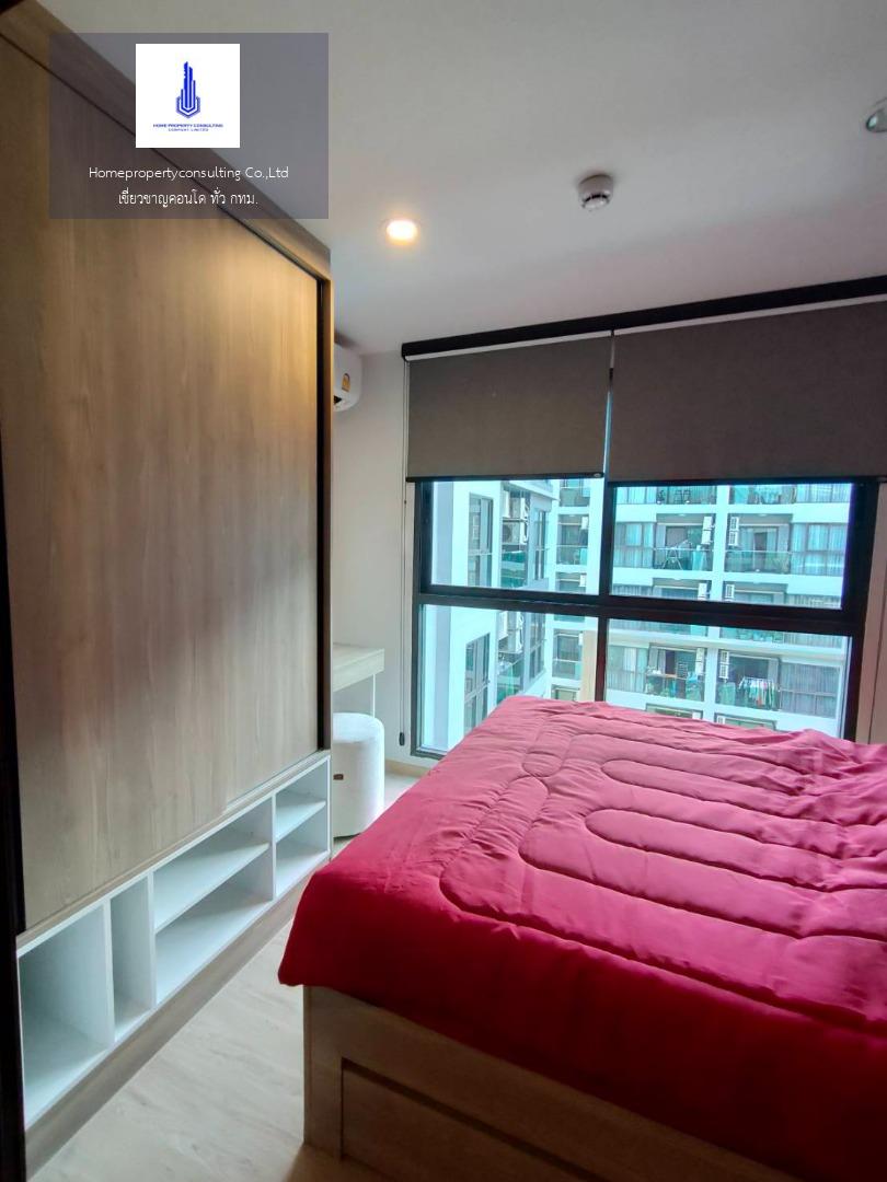 The Excel Hideaway Sukhumvit 50 (ดิ เอ็กเซล ไฮด์อะเวย์ สุขุมวิท 50)