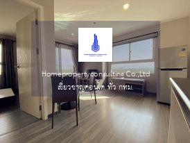 The Trust Condo Erawan (เดอะ ทรัสต์ คอนโด เอราวัณ)