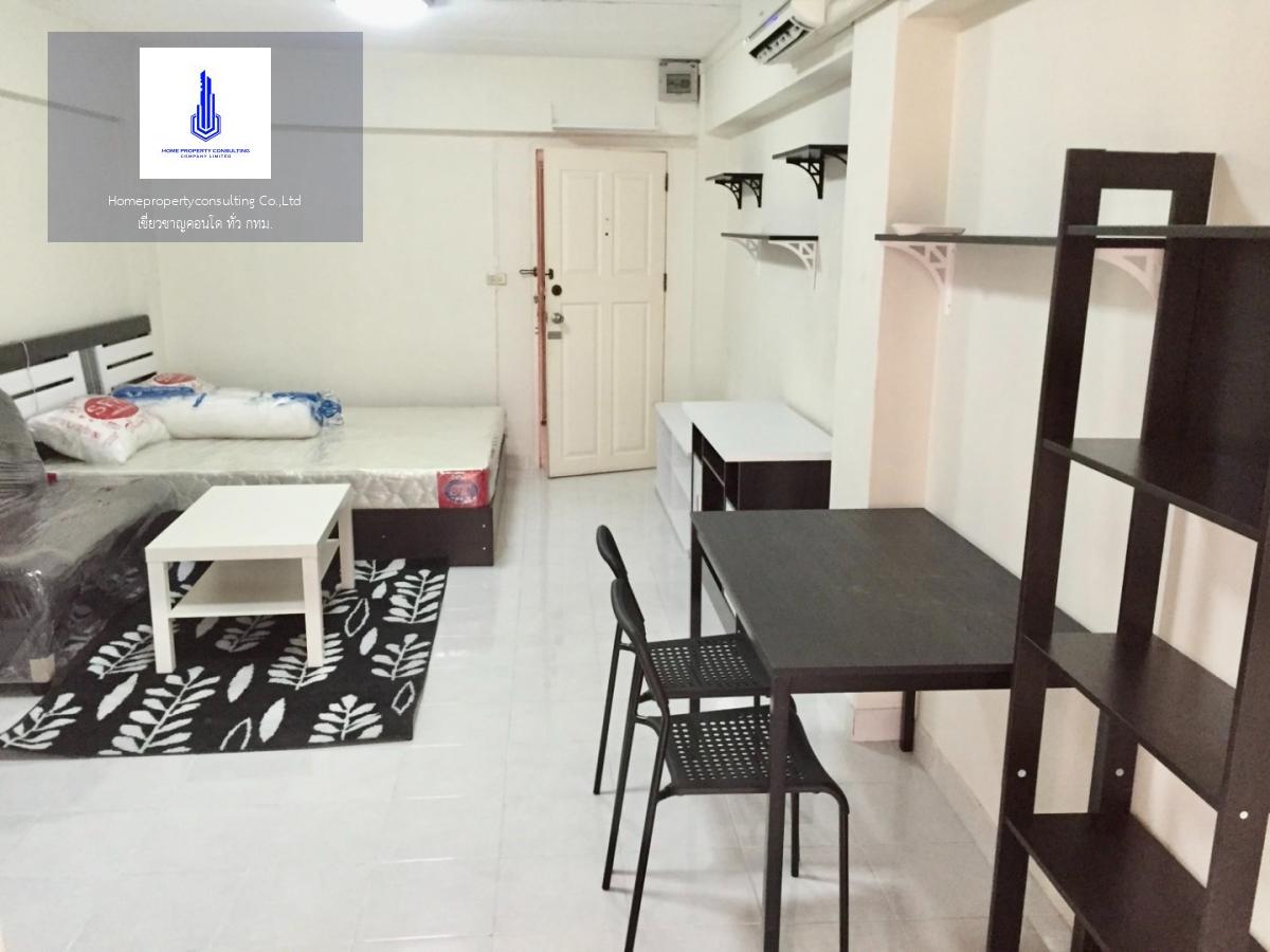 Ratchada City Condo (รัชดา ซิตี้ คอนโด)