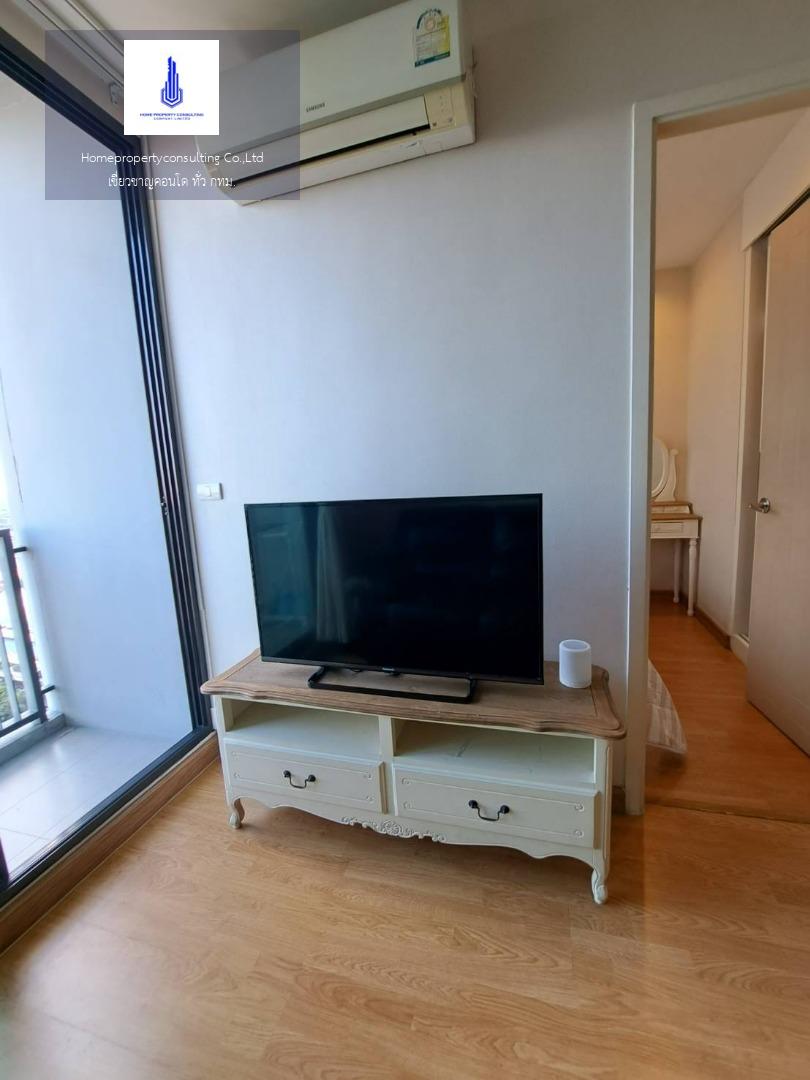 Q House Condo Sukhumvit 79 (คิว. เฮ้าส์ คอนโด สุขุมวิท 79)