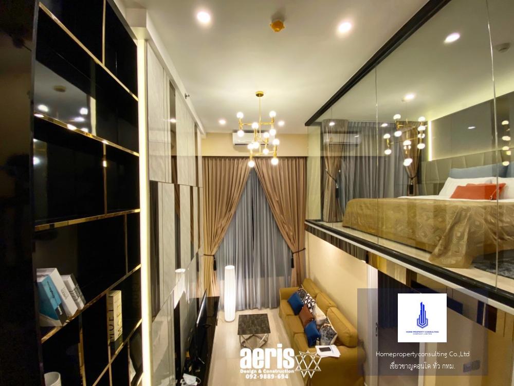 Knightsbridge Prime Sathorn (ไนท์ บริดจ์ ไพร์ม สาทร)