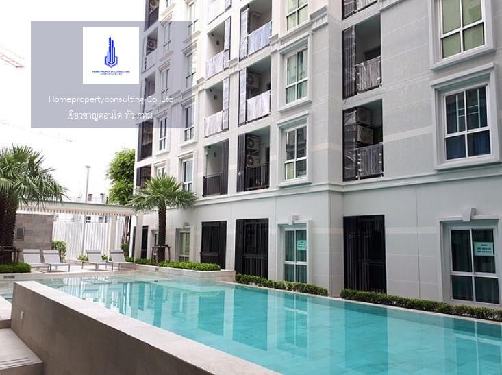 Plum Condo Chaengwattana Station (พลัม คอนโด แจ้งวัฒนะ สเตชั่น)