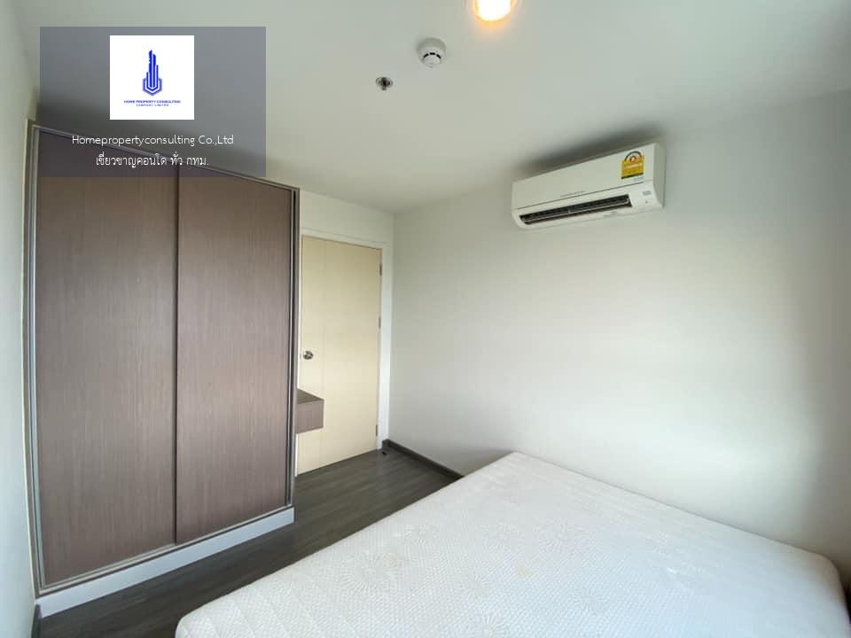 The Trust Condo Erawan (เดอะ ทรัสต์ คอนโด เอราวัณ)