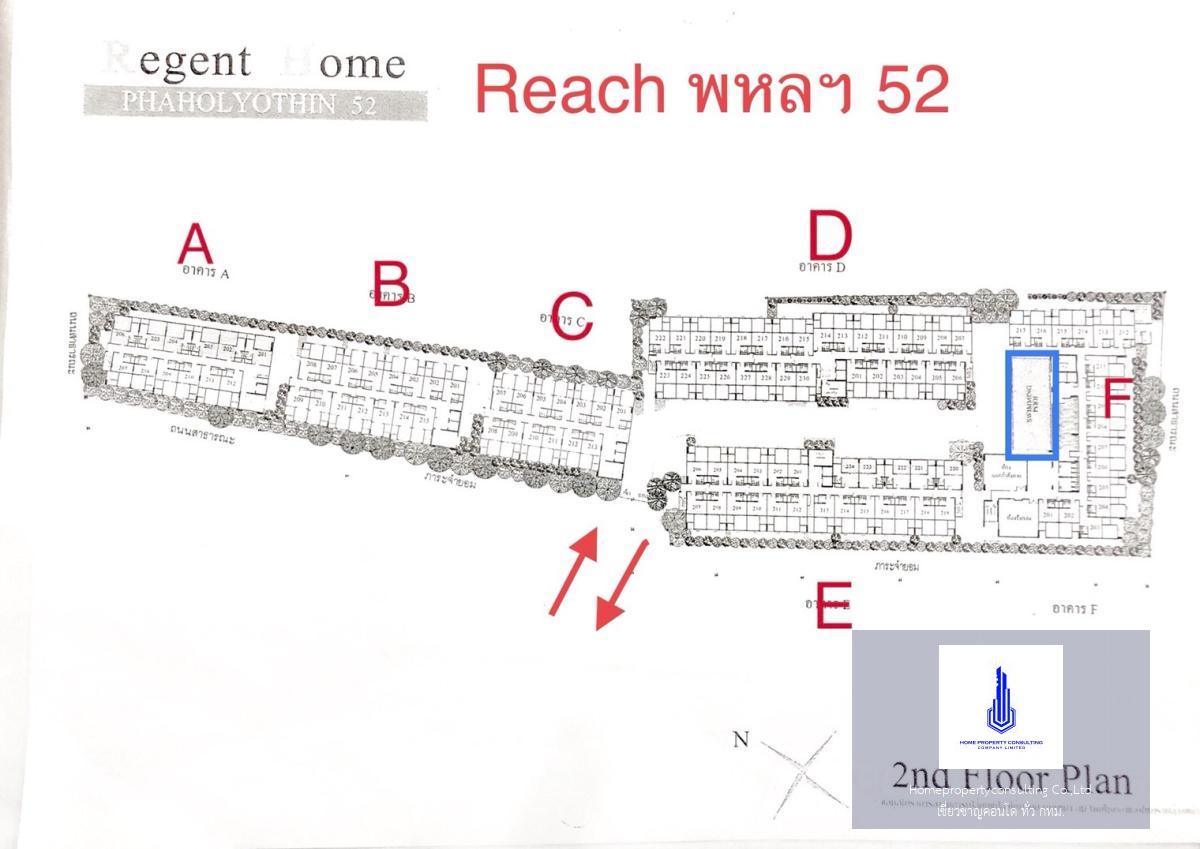 Reach Phaholyothin 52 ( รีช พหลโยธิน 52)