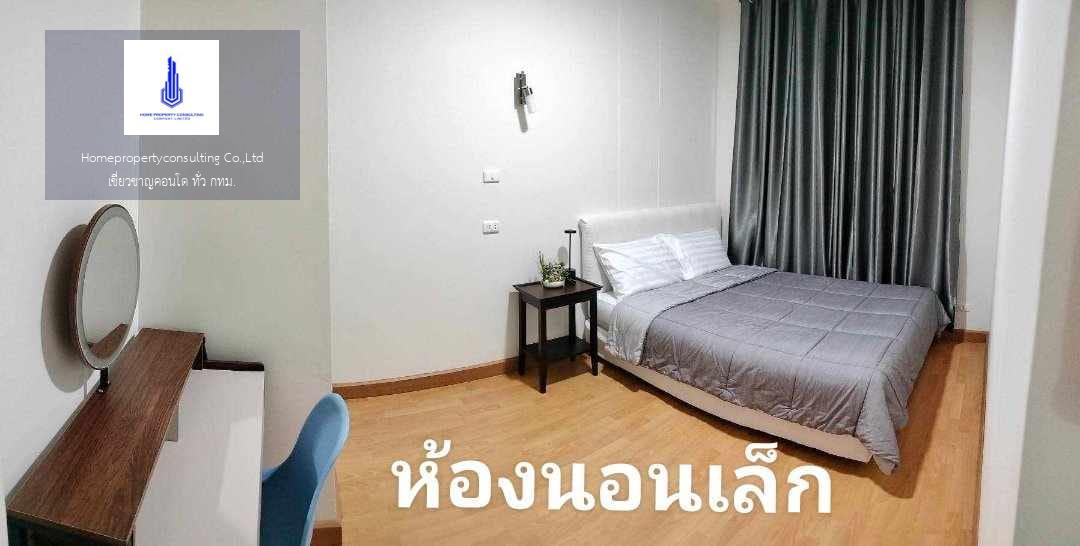 Supalai Premier Place Asoke (ศุภาลัย พรีเมียร์ เพลส อโศก)