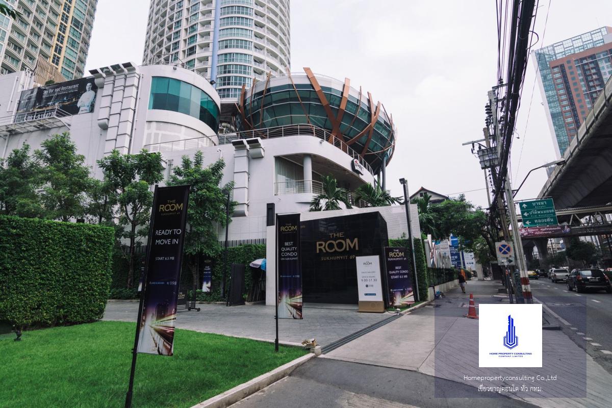 Sky Walk Condominium (สกายวอล์ค คอนโดมิเนียม)