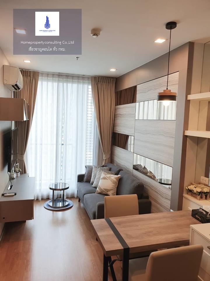 Q House Condo Sukhumvit 79 ( คิว เฮ้าส์ คอนโด สุขุมวิท 79)