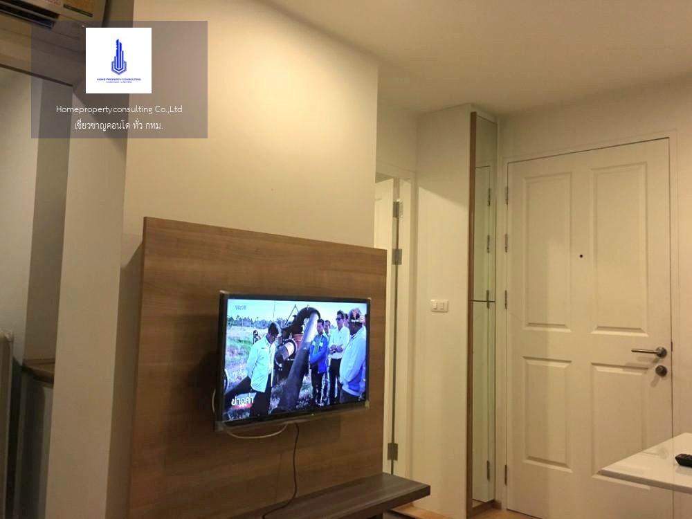 U Delight Residence Pattanakarn-Thonglor (ยู ดีไลท์ เรสซิเดนซ์ พัฒนาการ-ทองหล่อ)