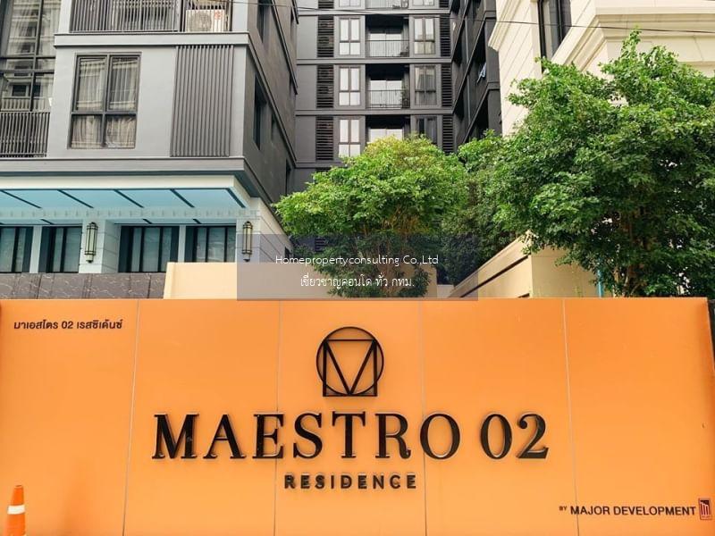 Maestro 02 Ruamrudee (มาเอสโตร 02 ร่วมฤดี)