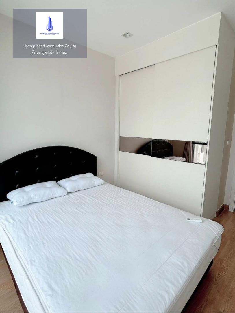 Q House Condo Sukhumvit 79 (คิวเฮ้าส์ คอนโด สุขุมวิท 79)