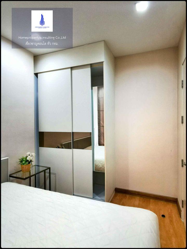 Q House Condo Sukhumvit 79 (คิว เฮ้าส์ คอนโด สุขุมวิท 79)