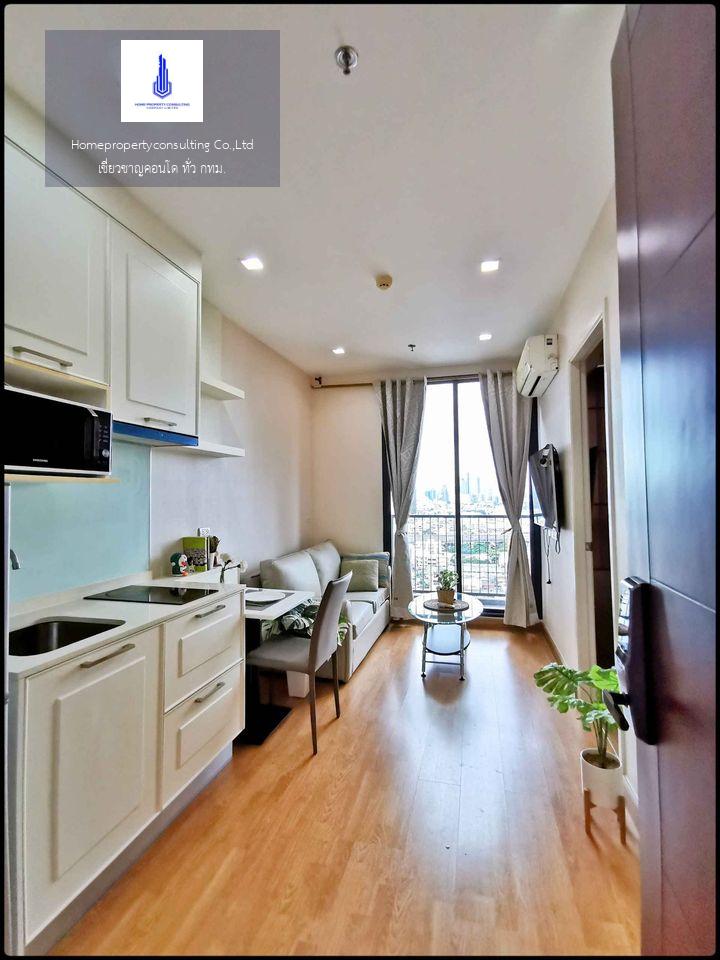 Q House Condo Sukhumvit 79 (คิว เฮ้าส์ คอนโด สุขุมวิท 79)