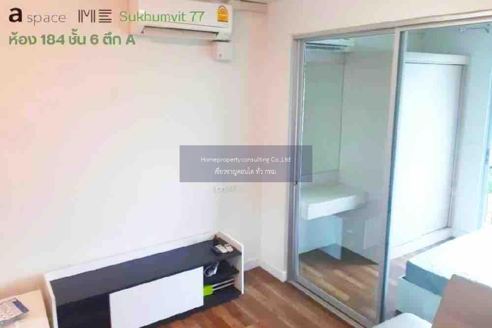 A Space Me Sukhumvit 77 (เอ สเปซ มี สุขุมวิท 77)