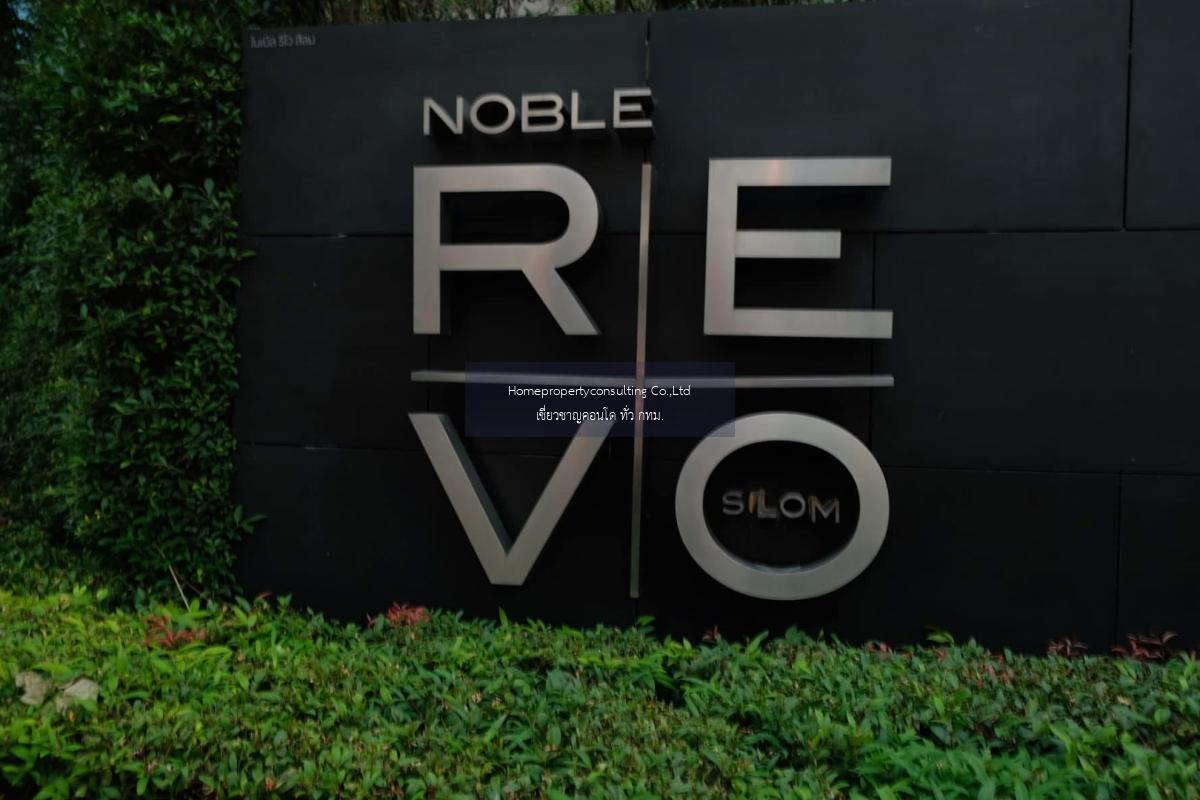 Noble Revo Silom(โนเบิล รีโว สีลม)