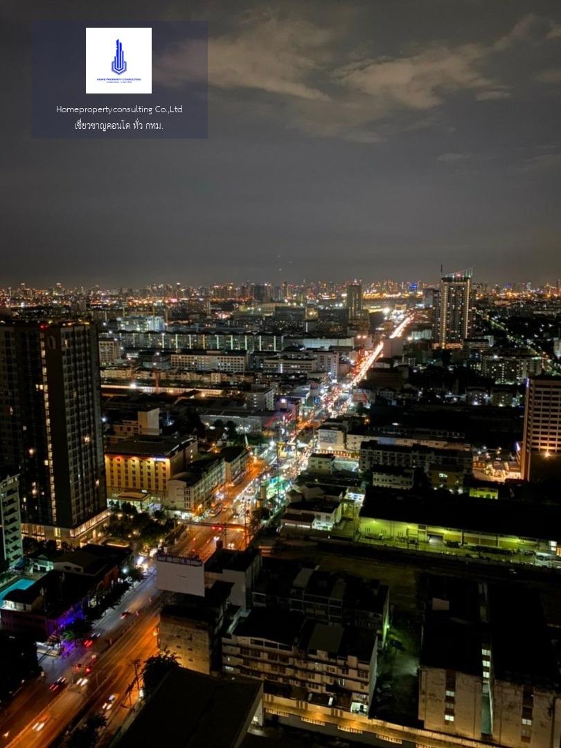 The Tree Hua Mak Interchange.( เดอะ ทรี หัวหมาก อินเตอร์เชนจ์ )