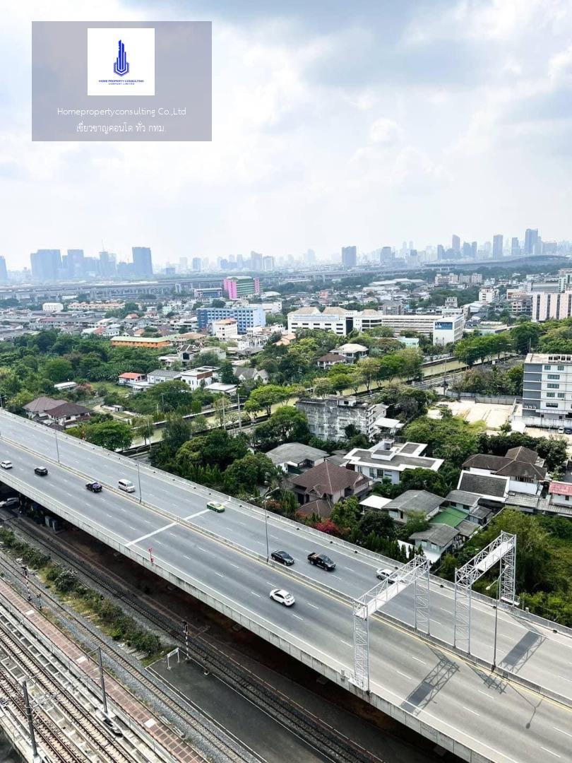 Metro Sky Bangsue-Prachachuen (เมโทร สกาย บางซื่อ-ประชาชื่น)