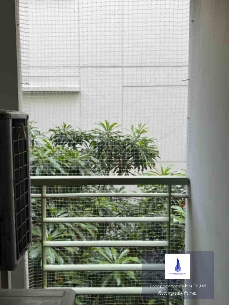 The Room Sukhumvit 79 (เดอะ รูม สุขุมวิท 79)