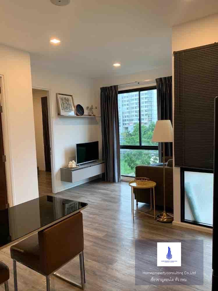 Brown Condo Ratchada 32 (บราวน์ คอนโด รัชดา 32)