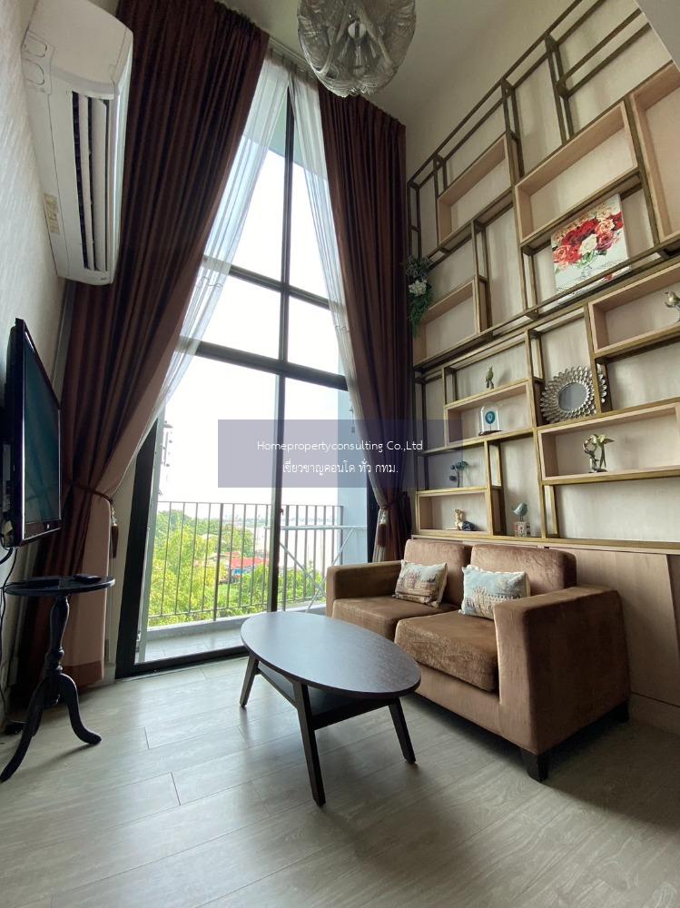 Metro Luxe Riverfront Rattanathibet(เมโทร ลักซ์ ริเวอร์ฟรอนท์ รัตนาธิเบศร์)