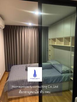 Regent Home Sukhumvit 81