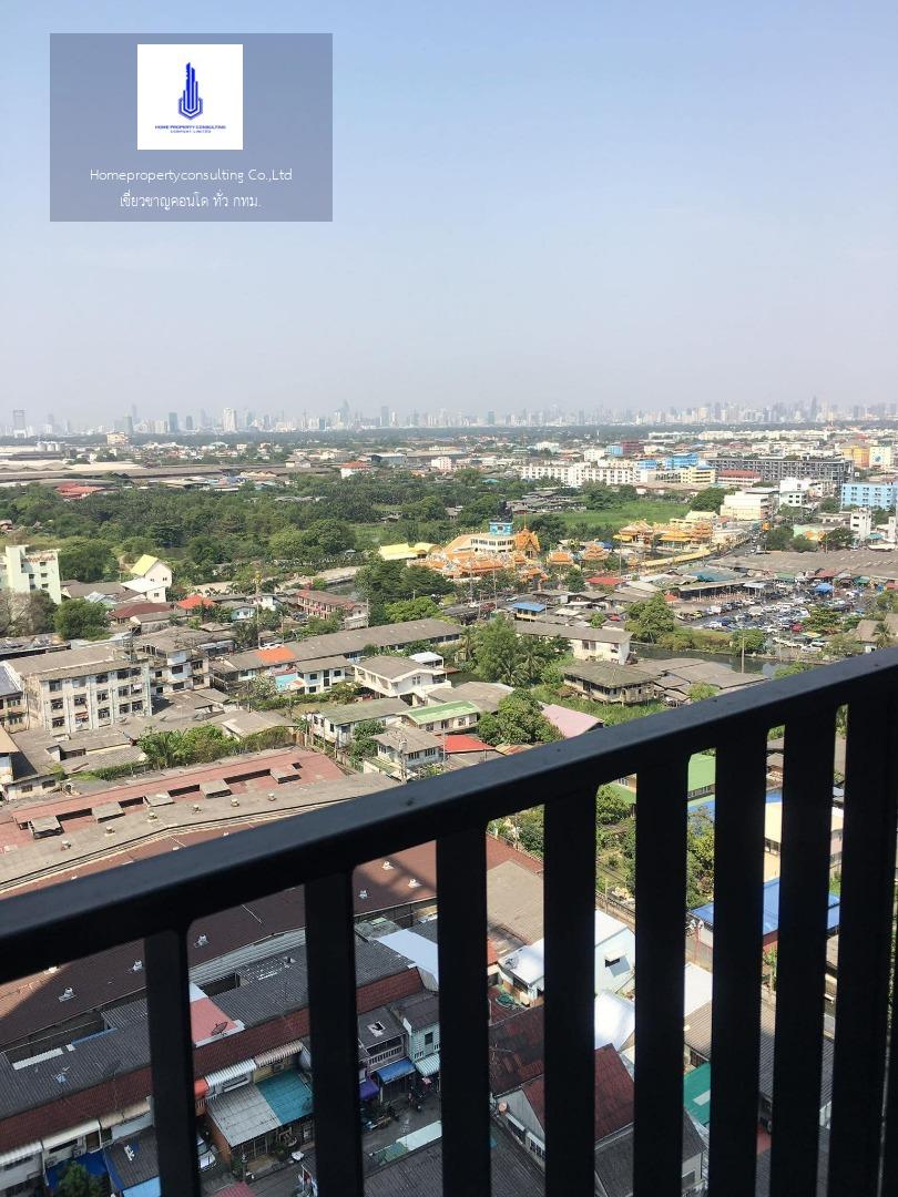 The Metropolis Samrong Interchange (เดอะ เมโทรโพลิส สำโรง อินเตอร์เชนจ์)