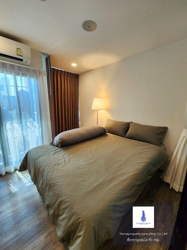 Brown Condo phaholyothin 67 (บราวน์ คอนโด พหลโยธิน 67)