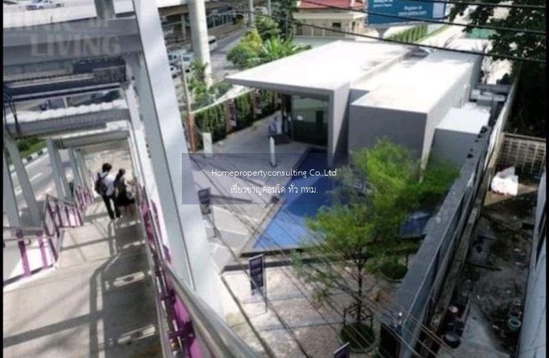 Aspire Sathorn - Thapra