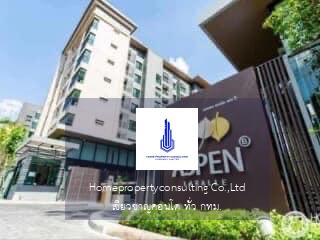  Aspen Condo Lasalle (  เอสเพน คอนโด ลาซาล)