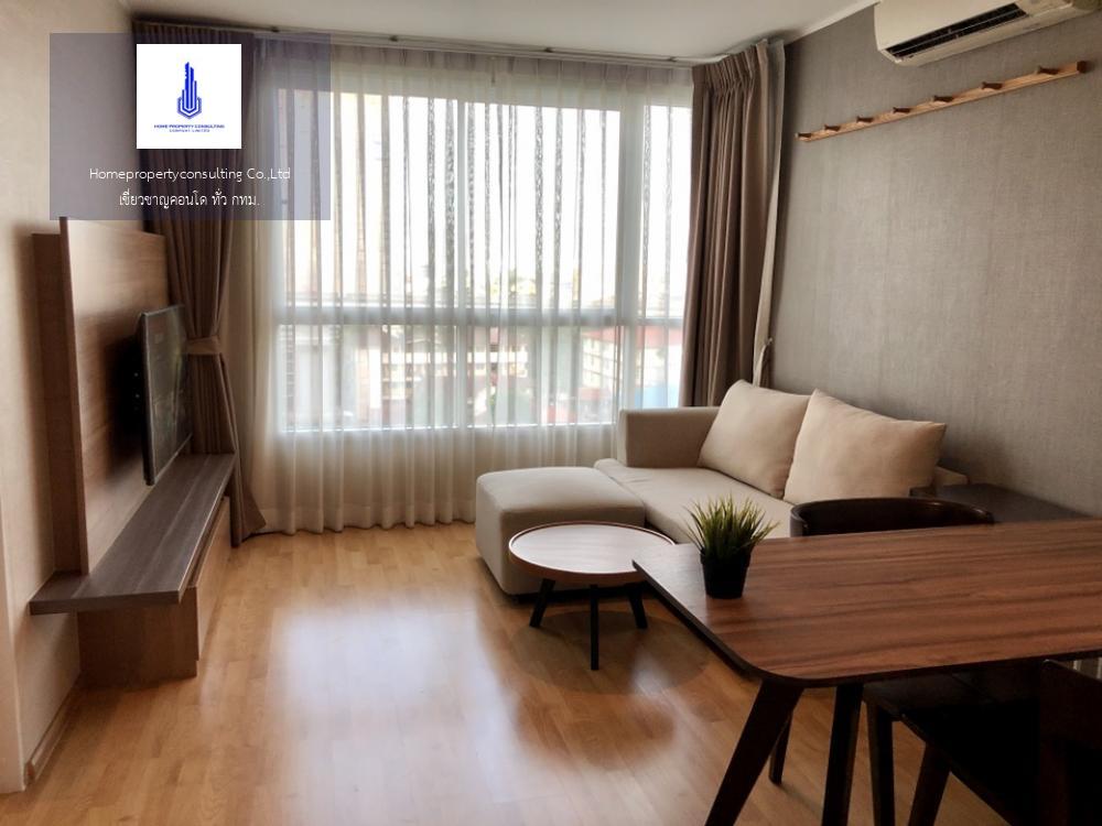 U Delight Residence Pattanakarn-Thonglor(ยู ดีไลท์ เรสซิเดนซ์ พัฒนาการ-ทองหล่อ)