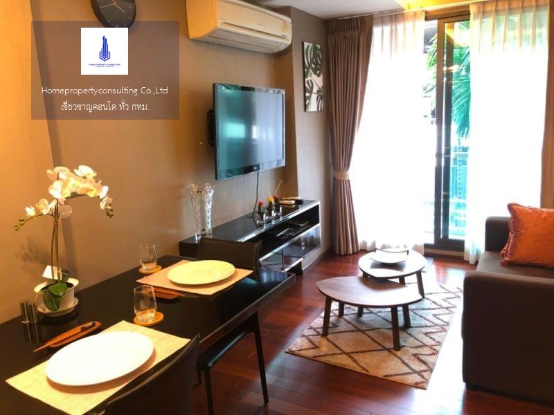 The Address Sukhumvit 61 (ดิ แอดเดรส สุขุมวิท 61)