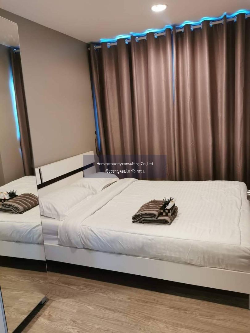 B Loft Sukhumvit 115 (บี ลอฟท์ สุขุมวิท 115)