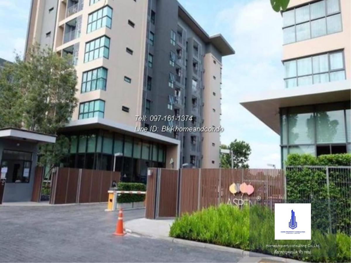 Aspen Condo Lasalle (เอสเพน คอนโด ลาซาล)