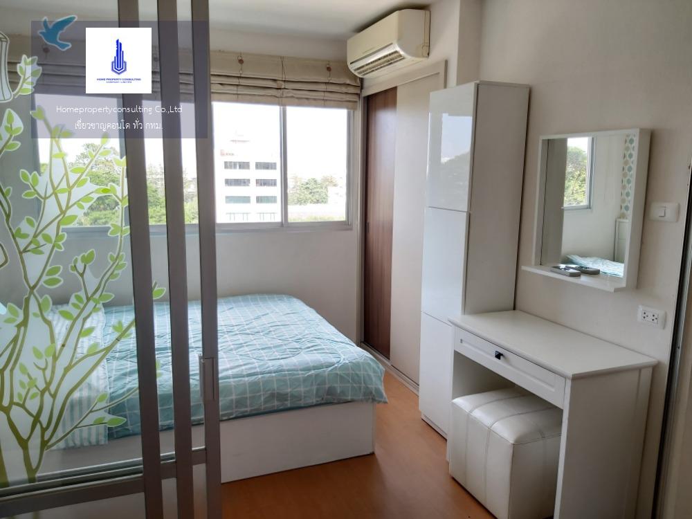 Lumpini Condo Town Ramindra - Latplakhao (ลุมพินี คอนโดทาวน์ รามอินทรา - ลาดปลาเค้า)