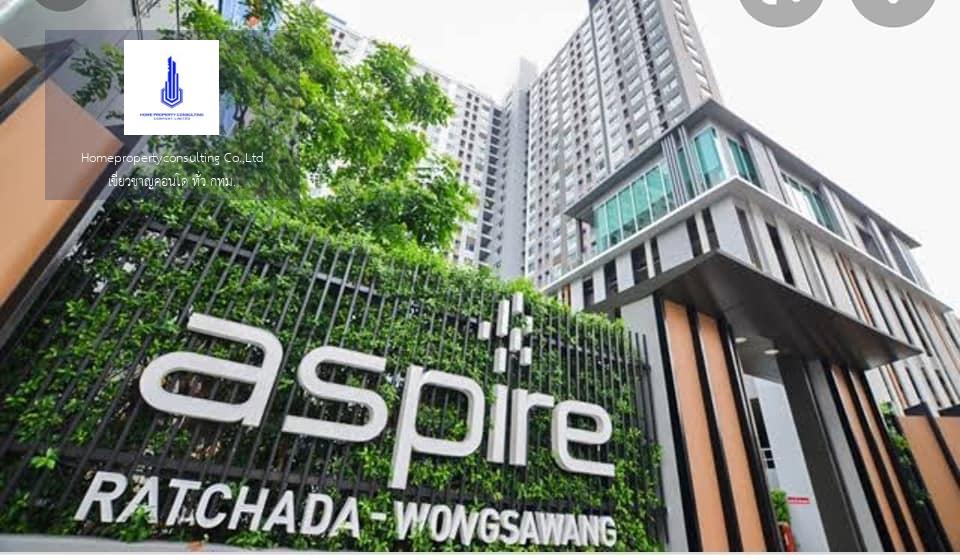 Condo for rent : Aspire Ratchada - Wongsawang