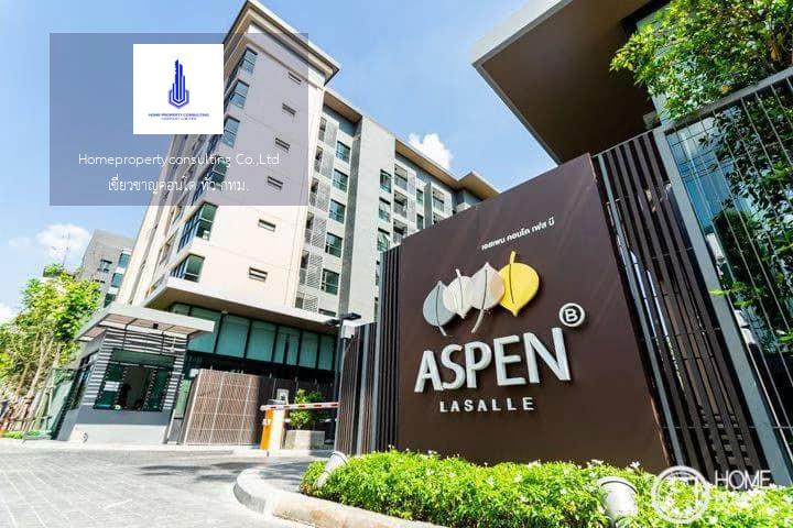 Aspen Condo Lasalle (เอสเพน คอนโด ลาซาล)