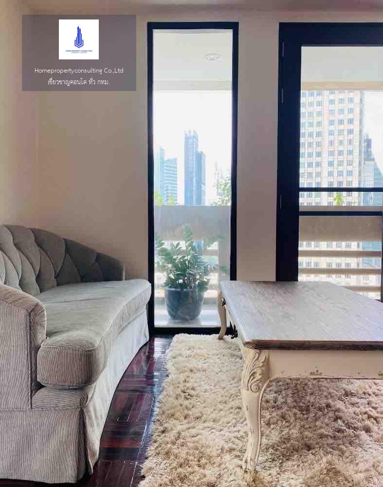 City Lakes Tower Sukhumvit 16 (ซิตี้เลค ทาวเวอร์ สุขุมวิท 16)