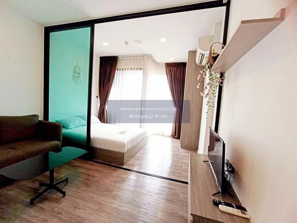 Brown Condo Ratchada 32 (บราวน์ คอนโด รัชดา 32)