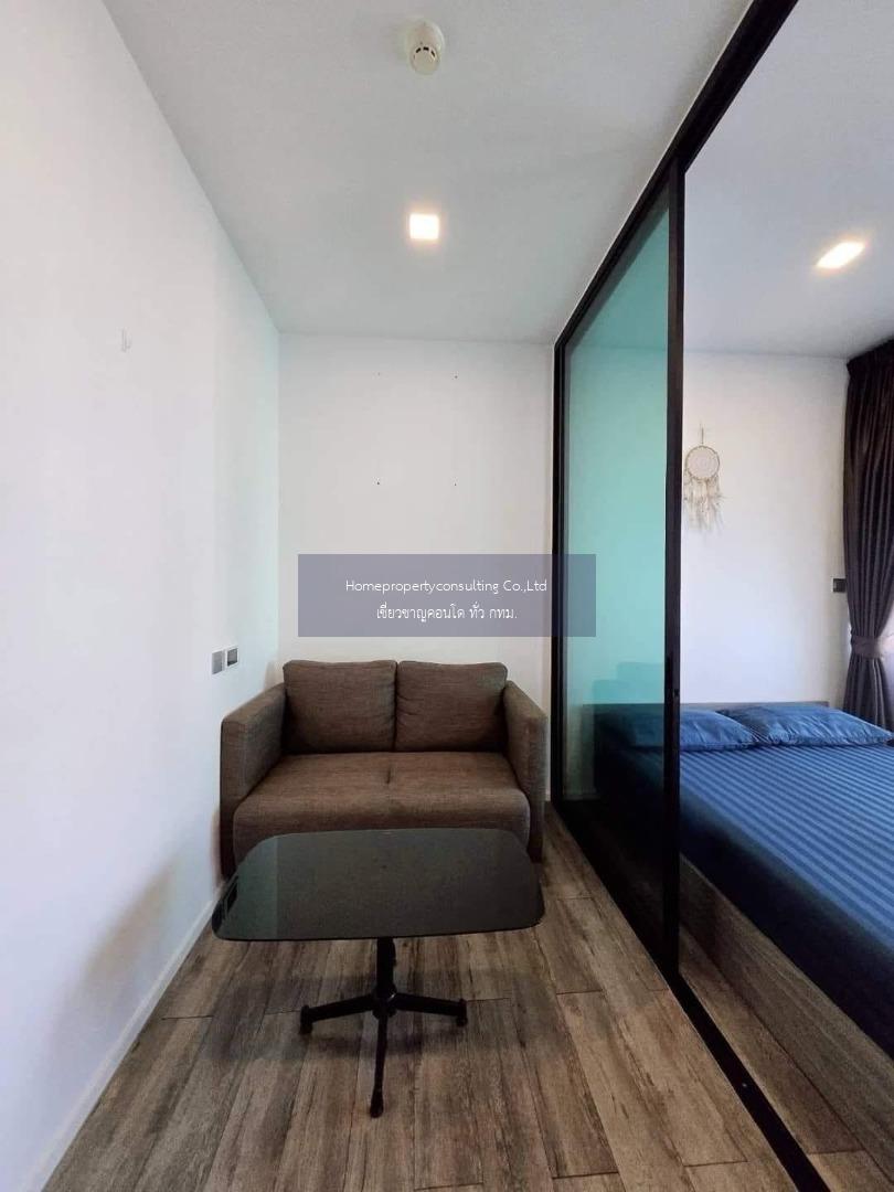 Brown Condo Ratchada 32 (บราวน์ คอนโด รัชดา 32)