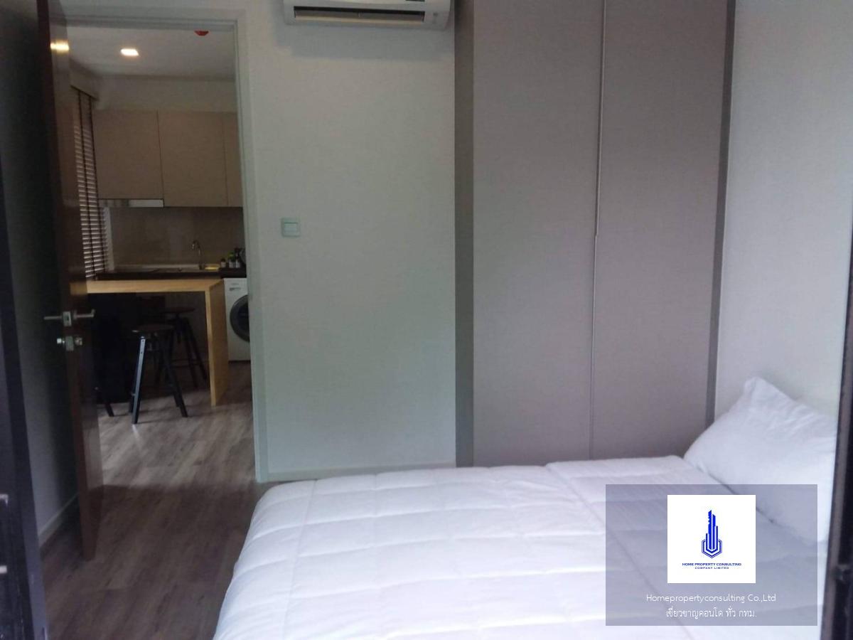 Brown Condo Ratchada 32 (บราวน์ คอนโด รัชดา 32)