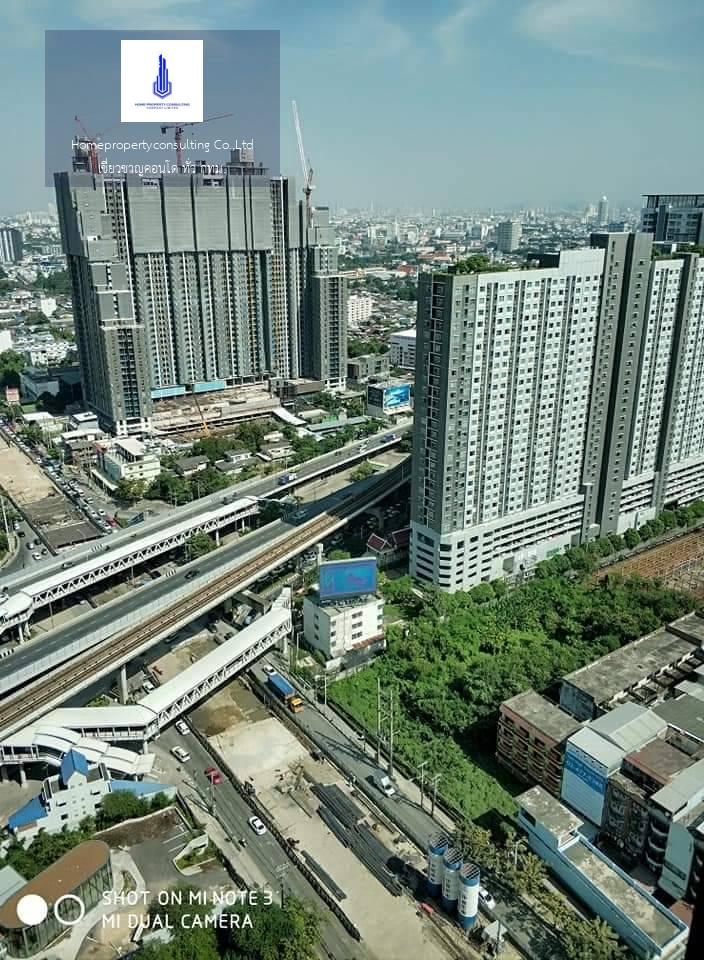 Whizdom Station Ratchada-Thapra (วิสซ์ดอม สเตชั่น รัชดา-ท่าพระ)