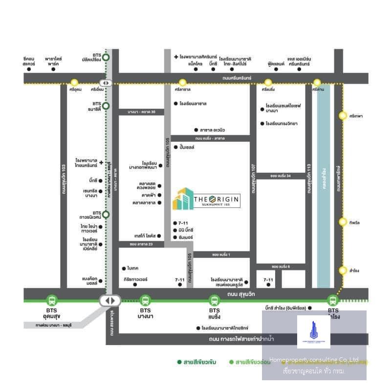 The Origin Sukhumvit 105 (ดิ ออริจิ้น สุขุมวิท 105)