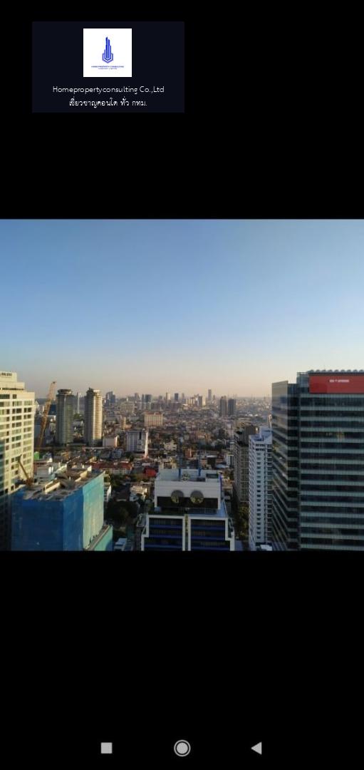 Silom Suite (สีลม สวีท)