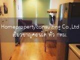 Casa Condo Asoke - Dindaeng (คาซ่า คอนโด อโศก-ดินแดง)