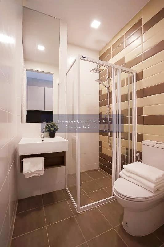 Brown Condo Ratchada 32 (บราวน์ คอนโด รัชดา 32)