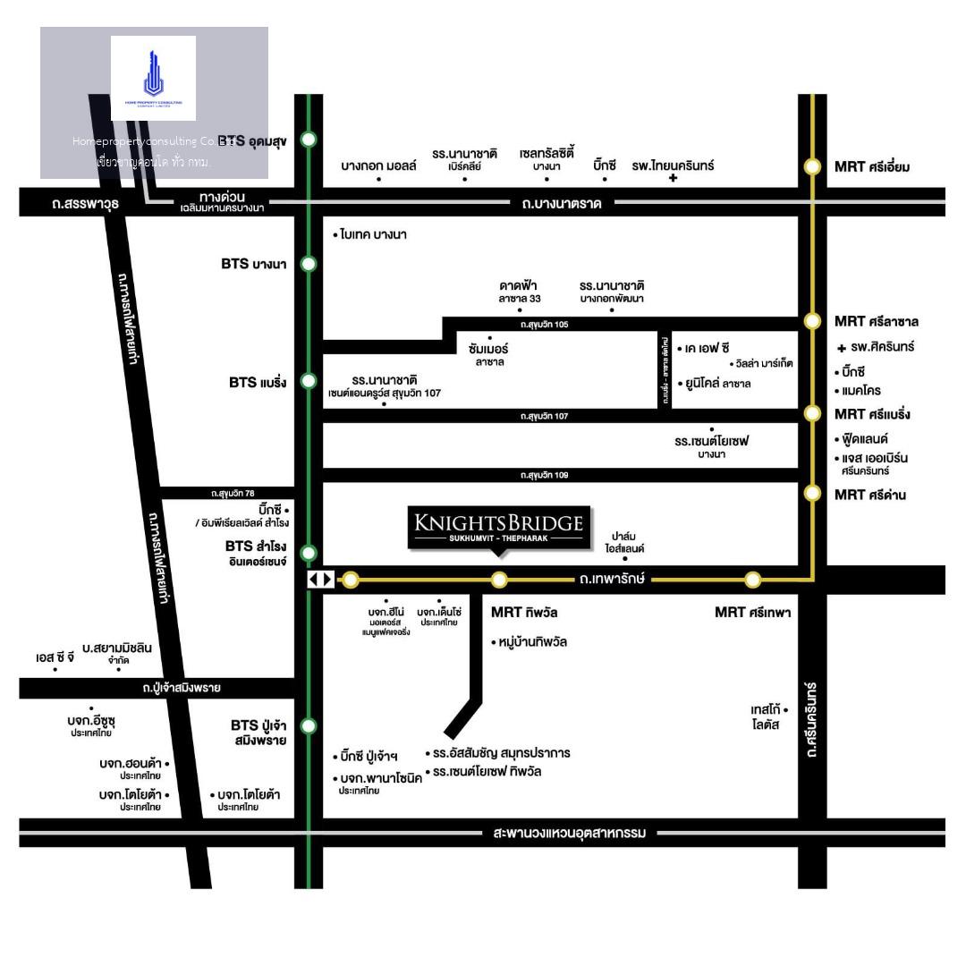 Knightsbridge Sukhumvit - Thepharak (ไนท์บริดจ์ สุขุมวิท - เทพารักษ์)