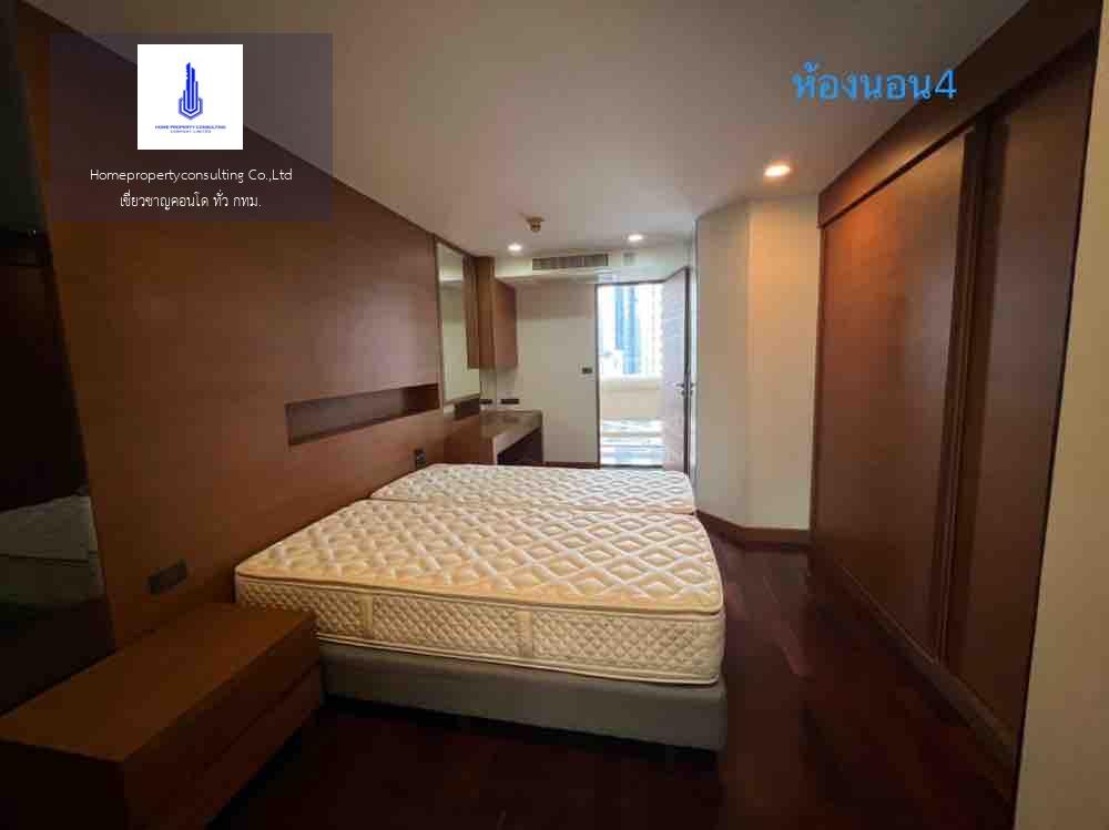 City Lakes Tower Sukhumvit 16 (ซิตี้เลค ทาวเวอร์ สุขุมวิท 16)