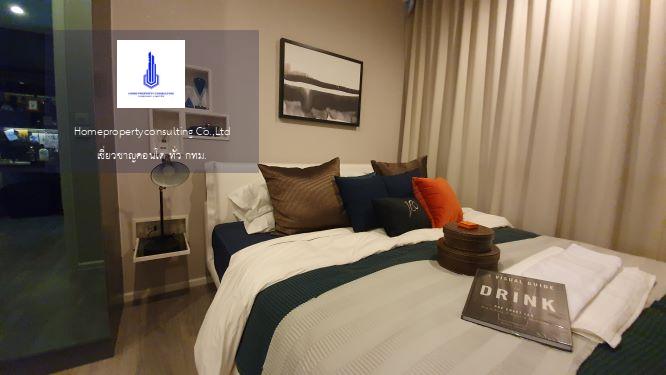 The Room Sukhumvit 69  (เดอะ รูม สุขุมวิท 69)