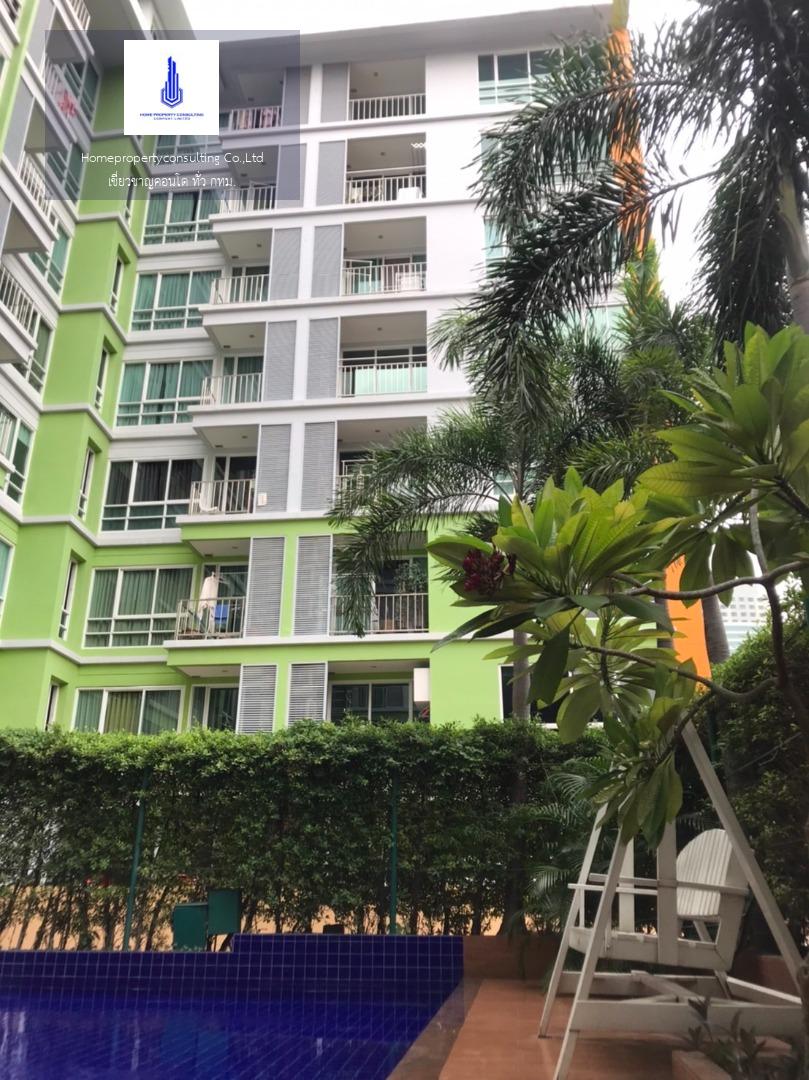 Emerald Residence Ratchada