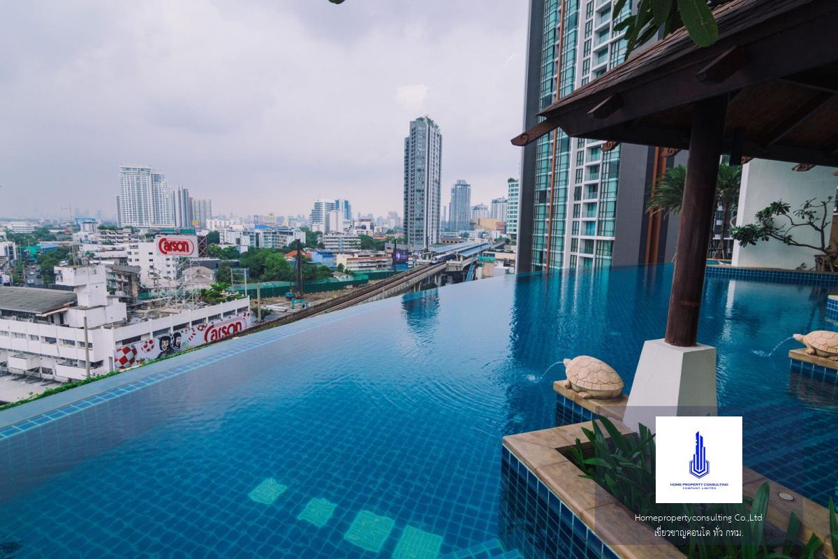 Sky Walk Condominium (สกายวอล์ค คอนโดมิเนียม)